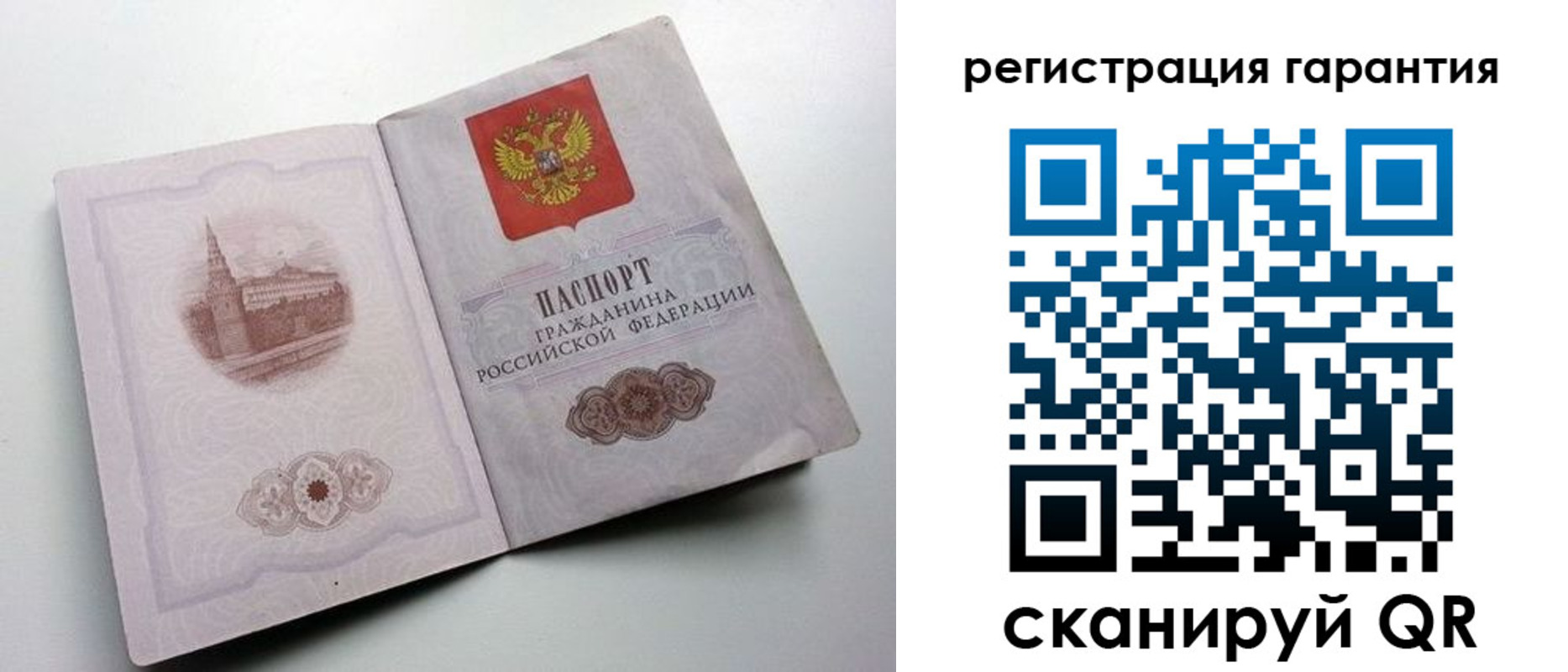 временная регистрация адрес в Коми