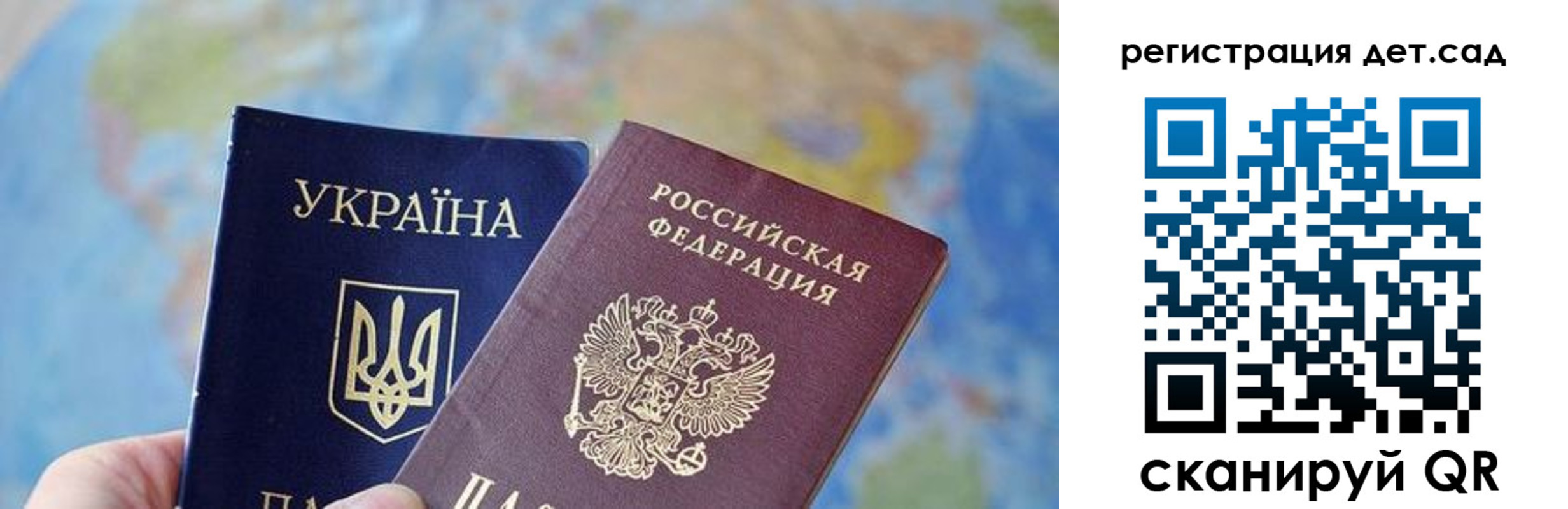 прописка для кредита в Коми