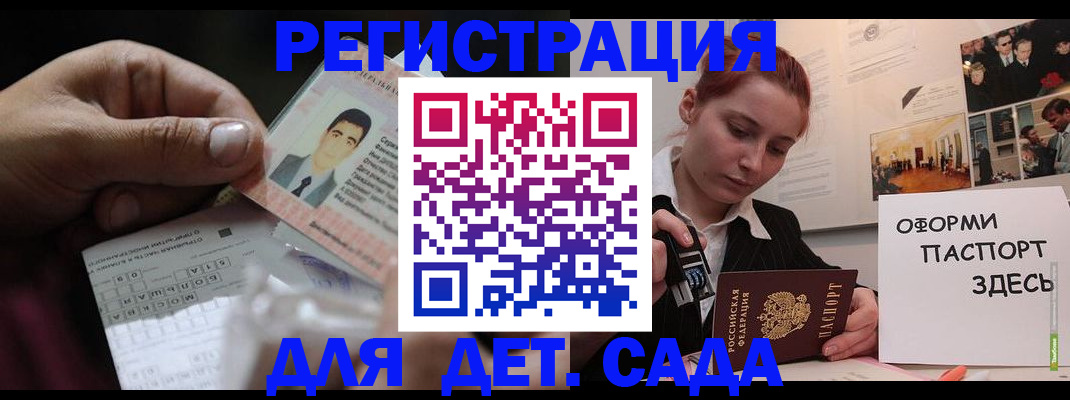 временная регистрация гарантия в Коми