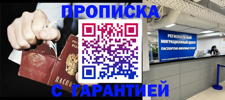найти адрес прописки в Коми